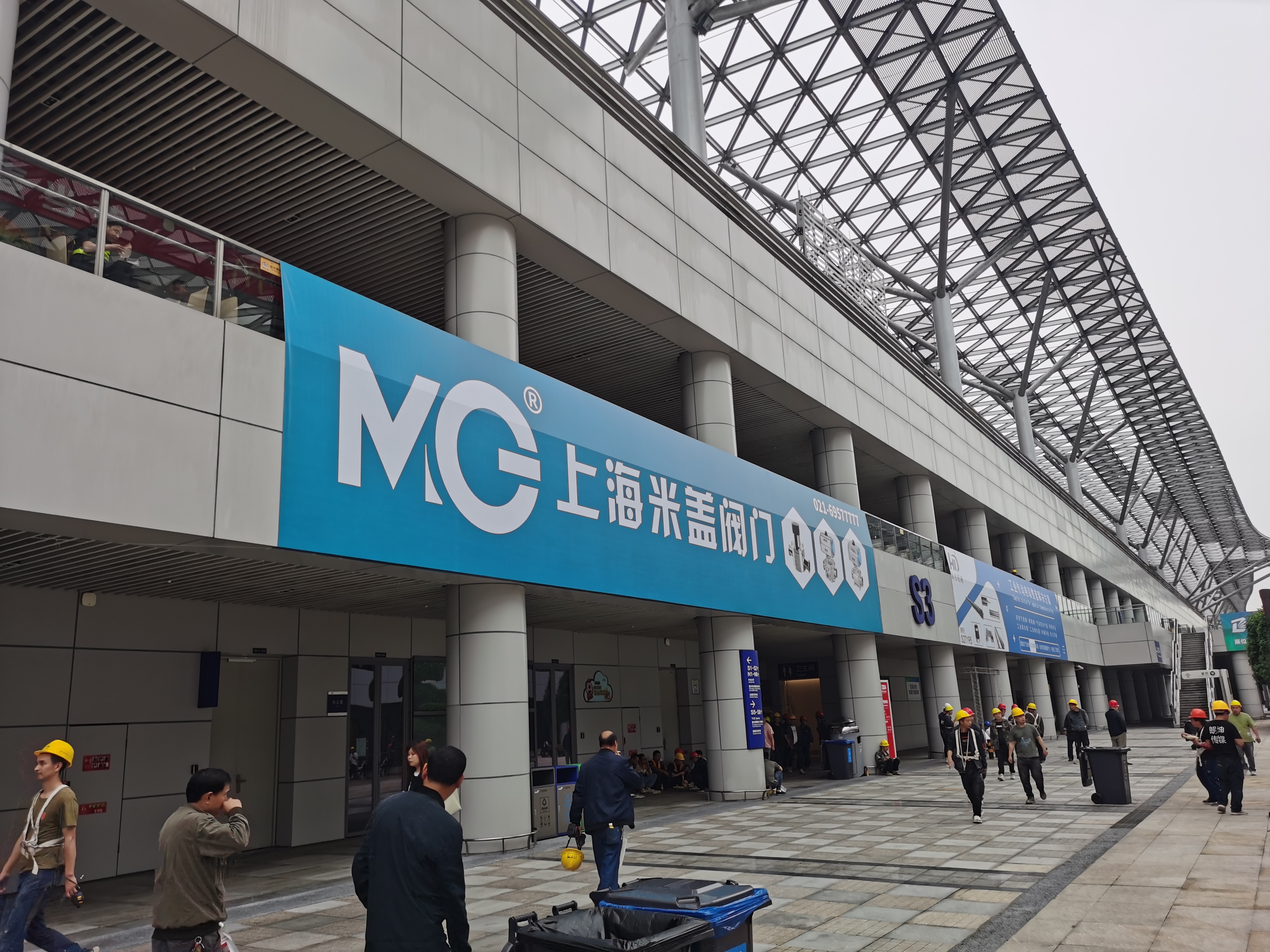 CIBF2024 邀請米蓋閥門參加 第十六屆重慶國際電池技術(shù)交流會(huì)